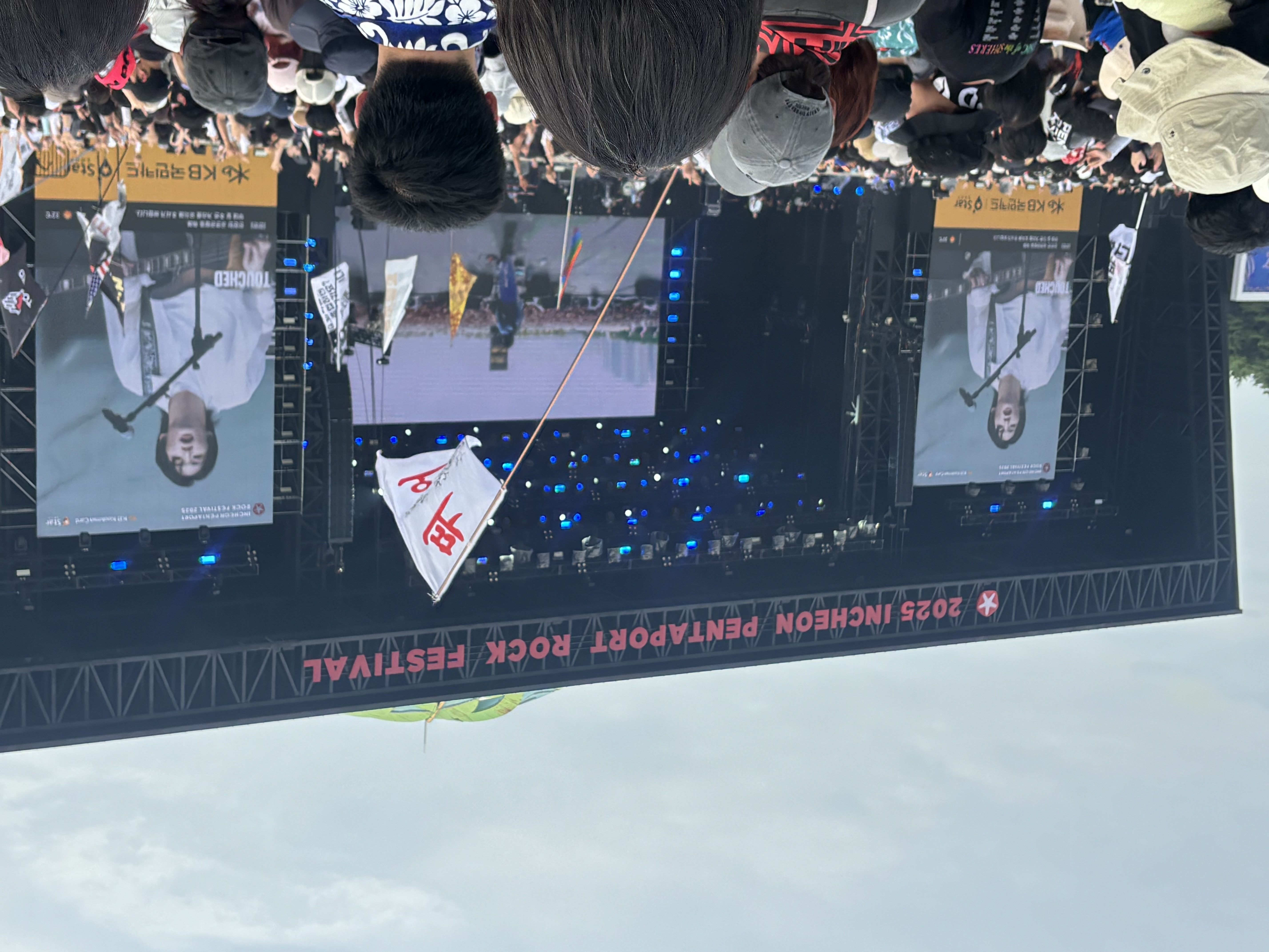 at PENTAPORT rock festival